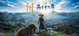 燕云十六声清河隐月山童姥奇遇怎么做 第2张 燕云十六声清河隐月山童姥奇遇怎么做 第2张