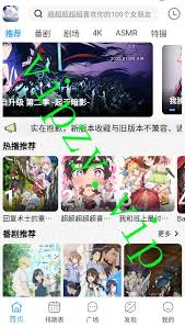 NyaFun动漫最新版直链怎么分享 第1张 NyaFun动漫最新版直链怎么分享 第1张