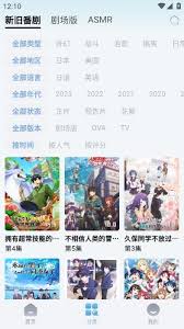 NyaFun动漫最新版直链怎么分享 第2张 NyaFun动漫最新版直链怎么分享 第2张