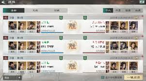 三国天下归心赵云有什么技能 第1张
