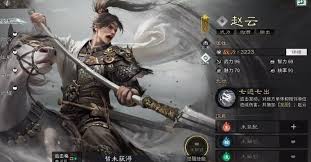 三国天下归心赵云有什么技能 第2张
