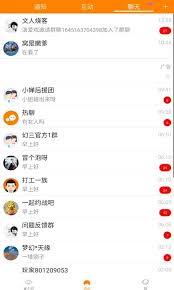 冒泡社区app如何设置键盘 第3张