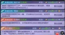 微博轻享版如何关闭私信和群聊通知 第1张