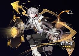 原神月之四新角色都有谁 第1张