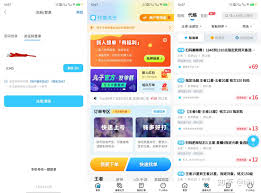 代练妈妈app怎么申请退款 第1张
