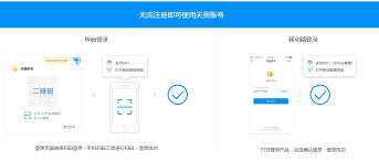 如何进行189邮箱个人免费登录 第2张