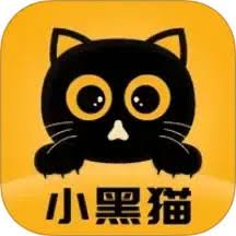 小黑猫漫画app的功能有哪些 第3张