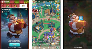 奔奔王国圣诞节有什么活动 第1张