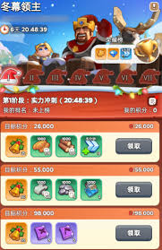 奔奔王国圣诞节有什么活动 第2张