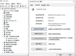 如何使用驱动人生修复声卡 第1张