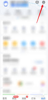 高德地图导航信号弱怎么办 第3张