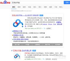 百度云如何搜索资源 第1张