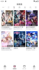 NyaFun动漫2025最新可用链接是什么 第1张