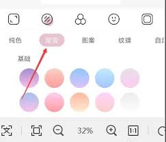 日杂相机app放大镜如何使用 第1张