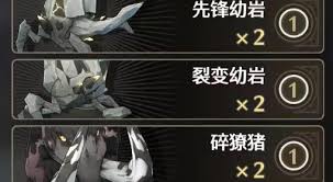 鸣潮3.0荣耀之丘如何达成100%胜率轮椅攻略 第1张 鸣潮3.0荣耀之丘如何达成100%胜率轮椅攻略 第1张