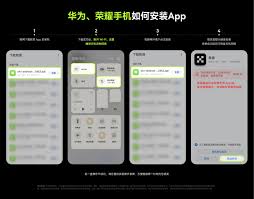欧意安卓App官方下载渠道在哪 第1张 欧意安卓App官方下载渠道在哪 第1张
