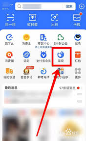 如何开通花呗 第2张