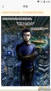 哪里能在线观看全本漫画 第1张