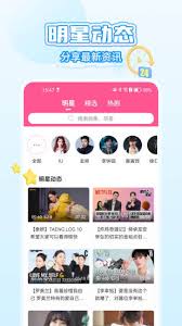 韩小圈官方网站入口在哪 第2张