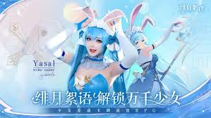 绯月絮语何时上线 第3张 绯月絮语何时上线 第3张