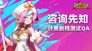 超凡守卫战伏尔甘角色技能有哪些 第1张