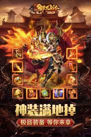 御龙战仙传奇技能是什么 第1张