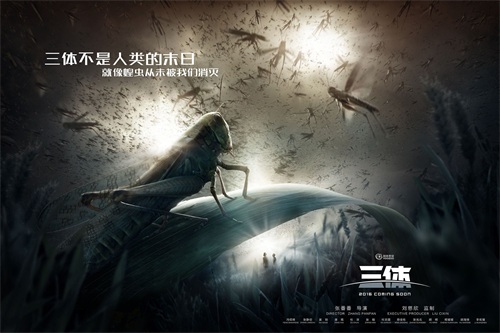 ​深度解读《三体》人物章北海，政治部主任与杀人犯，为何集于一身 第5张