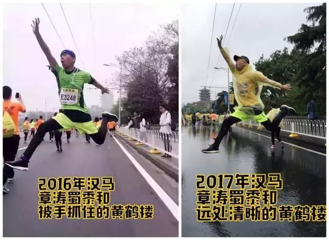 ​927汉马记忆丨2017武汉马拉松！不负美景不负卿！ 第19张