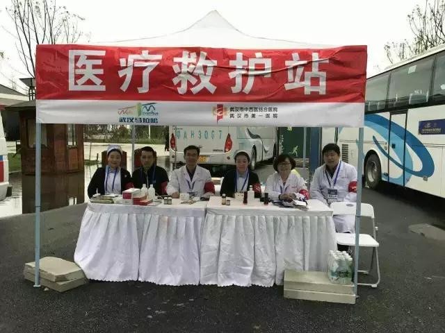 ​927汉马记忆丨2017武汉马拉松！不负美景不负卿！ 第29张