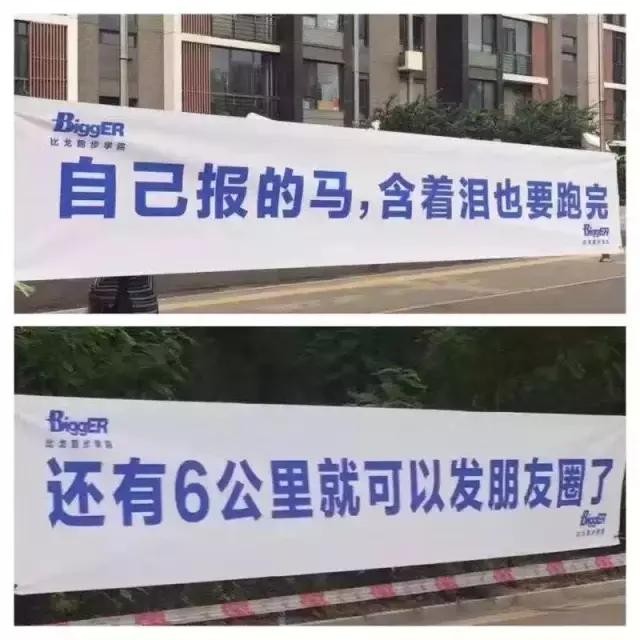 ​927汉马记忆丨2017武汉马拉松！不负美景不负卿！ 第25张