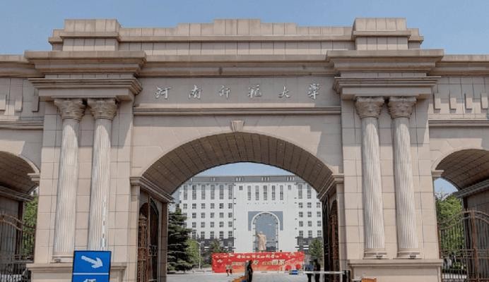 ​2024河南各大高校排名公布：郑州大学全国第57，河南大学全国第89 第7张