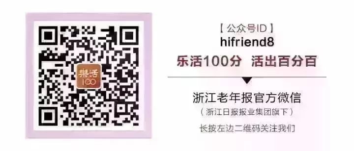 ​红色典藏｜李登明：被炮火击中满身是血 第8张