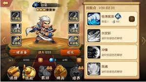 雷鸣三国水电阵容怎么搭配 第1张 雷鸣三国水电阵容怎么搭配 第1张