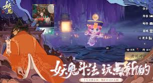 代号妖蟹将增殖流玩法攻略 第1张