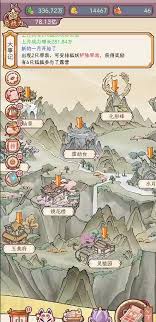 狐仙美人养成日记公测礼包码是多少 第2张