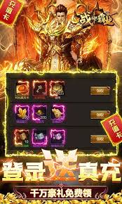 战神霸业传奇竞技玩法是什么 第2张