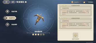 铃兰之剑泛用性传说级武器都有啥 第1张 铃兰之剑泛用性传说级武器都有啥 第1张