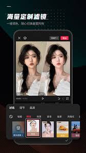 剪映app如何快速剪掉多余视频 第1张