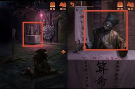 纸嫁衣7卿不负需要什么配置 第1张
