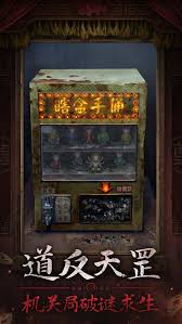 纸嫁衣7卿不负需要什么配置 第2张