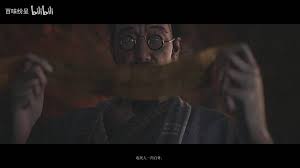 明末渊虚之羽全结局CG动画有哪些 第3张