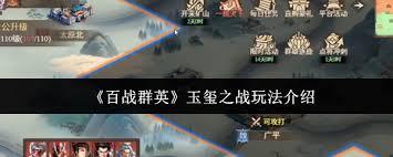百战群英限时活动先玩哪个 第1张