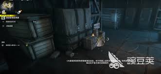 明日方舟终末地失物如何找回 第1张