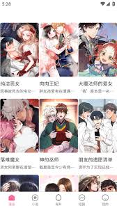 虫虫漫画在线阅读官网是什么 第1张