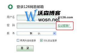 126邮箱中心用户登录入口在哪 第1张 126邮箱中心用户登录入口在哪 第1张