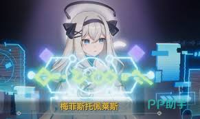 空灵诗篇梅菲斯如何达成好结局 第1张