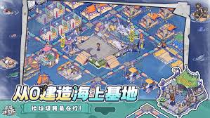 疯狂水世界大嘴山姆怎么玩 第2张