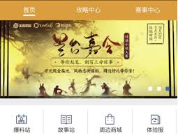 王者荣耀体验服体验币如何兑换 第2张