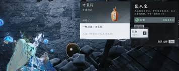 燕云十六声藏危葫芦外观如何获取 第1张