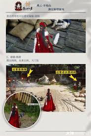 燕云十六声滹沱猫戏在哪 第1张 燕云十六声滹沱猫戏在哪 第1张
